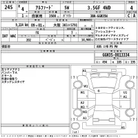 Toyota ALPHARD лот № 245 оценка 4  с аукциона в Японии 2