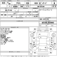 Toyota ALLION лот № 435 оценка R  с аукциона в Японии 2