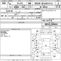 Toyota ALLEX лот № 556 оценка 3  с аукциона в Японии 2