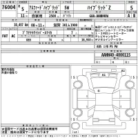 Toyota ALPHARD лот № 76004 оценка 5  с аукциона в Японии 2