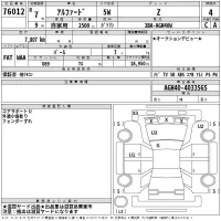 Toyota ALPHARD лот № 76012 оценка 4  с аукциона в Японии 2