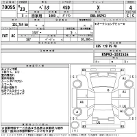 Toyota BELTA лот № 70095 оценка 4  с аукциона в Японии 2