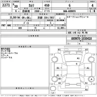 Toyota CAMRY лот № 2271 оценка 4  с аукциона в Японии 2