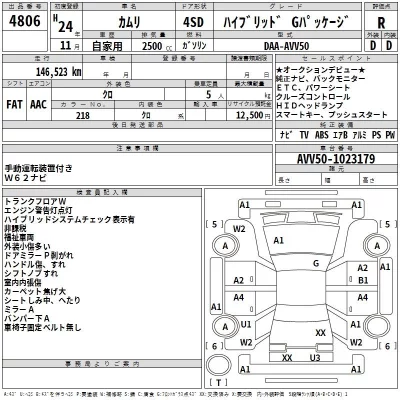 Toyota CAMRY  с аукциона в Японии
