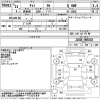 Toyota CAMI лот № 70082 оценка 3.5  с аукциона в Японии 2