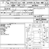 Toyota CROWN лот № 7 оценка 3.5  с аукциона в Японии 2