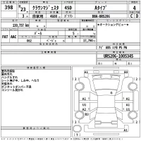 Toyota CROWN лот № 398 оценка 4  с аукциона в Японии 2
