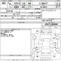 Toyota CROWN лот № 402 оценка 3.5  с аукциона в Японии 2