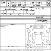 Toyota HARRIER лот № 2259 оценка 4.5  с аукциона в Японии 2