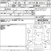 Toyota PROBOX лот № 62014 оценка 3.5  с аукциона в Японии 2