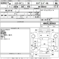 Toyota HIACE VAN лот № 62042 оценка RA  с аукциона в Японии 2