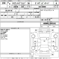 Toyota HARRIER лот № 190 оценка 4  с аукциона в Японии 2