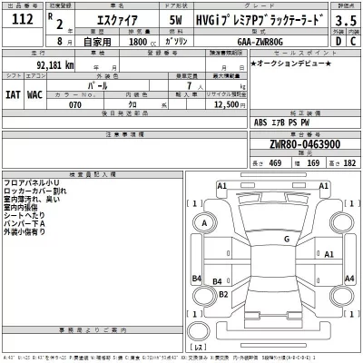 catalog-car-3