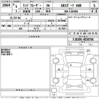 Toyota LAND CRUISER лот № 2064 оценка 5  с аукциона в Японии 2