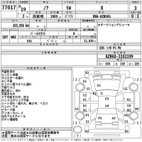 Toyota NOAH лот № 77017 оценка 3  с аукциона в Японии 2