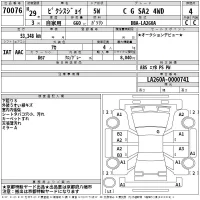 Toyota PIXIS JOY лот № 70076 оценка 4  с аукциона в Японии 2