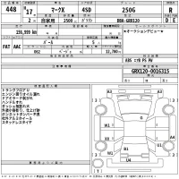 Toyota MARK X лот № 448 оценка R  с аукциона в Японии 2