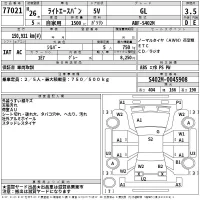 Toyota LITE ACE VAN лот № 77021 оценка 3.5  с аукциона в Японии 2