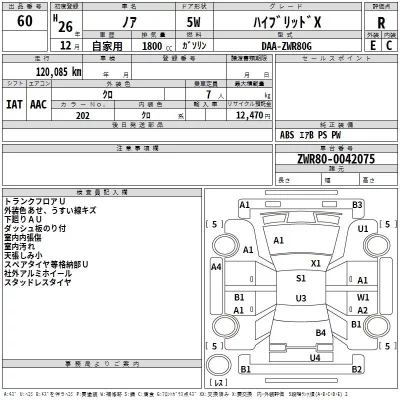 Toyota NOAH  с аукциона в Японии