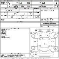 Toyota Prius лот № 76017 оценка 4  с аукциона в Японии 2