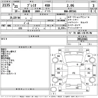 Toyota PREMIO лот № 2135 оценка 3  с аукциона в Японии 2