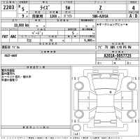 Toyota RAIZE лот № 2203 оценка 4  с аукциона в Японии 2