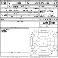 Toyota RAV4 лот № 2262 оценка 4.5  с аукциона в Японии 2