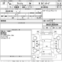 Toyota WISH лот № 27 оценка 3.5  с аукциона в Японии 2