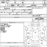 Nissan MOCO лот № 7005 оценка R  с аукциона в Японии 2