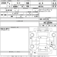 Nissan LEAF лот № 2318 оценка 4.5  с аукциона в Японии 2