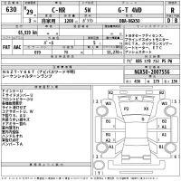 Toyota C-HR лот № 630 оценка R  с аукциона в Японии 2