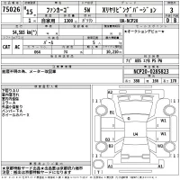 Toyota FUNCARGO лот № 75026 оценка 3  с аукциона в Японии 2