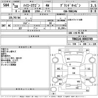 Toyota HIACE лот № 584 оценка 3.5  с аукциона в Японии 2