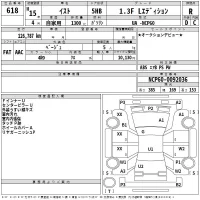 Toyota IST лот № 618 оценка R  с аукциона в Японии 2