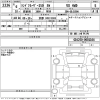 Toyota LAND CRUISER лот № 2226 оценка 5  с аукциона в Японии 2
