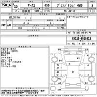 Toyota MARK II лот № 75016 оценка 3  с аукциона в Японии 2