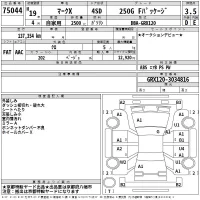 Toyota MARK X лот № 75044 оценка 3.5  с аукциона в Японии 2