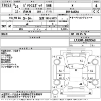 Toyota PIXIS EPOCH лот № 77053 оценка 4  с аукциона в Японии 2