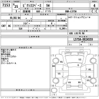 Toyota PIXIS SPACE лот № 7153 оценка 4  с аукциона в Японии 2