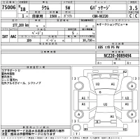 Toyota RAUM лот № 75006 оценка 3.5  с аукциона в Японии 2