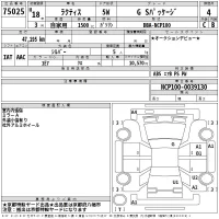 Toyota RACTIS лот № 75025 оценка 4  с аукциона в Японии 2