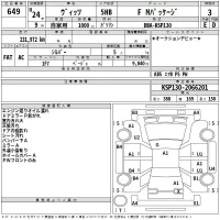 Toyota VITZ лот № 649 оценка 3  с аукциона в Японии 2