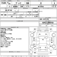 Toyota VITZ лот № 7144 оценка 3  с аукциона в Японии 2