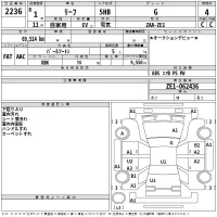 Nissan LEAF лот № 2236 оценка 4  с аукциона в Японии 2