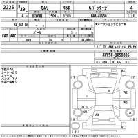Toyota CAMRY лот № 2225 оценка 4  с аукциона в Японии 2