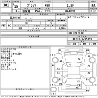 Toyota PLATZ лот № 301 оценка RA  с аукциона в Японии 2