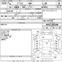 Toyota PLATZ лот № 7174 оценка R  с аукциона в Японии 2