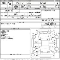 Toyota PROGRES лот № 668 оценка R  с аукциона в Японии 2