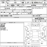 Toyota IST лот № 729 оценка 4  с аукциона в Японии 2
