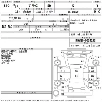 Toyota Prius лот № 750 оценка 3  с аукциона в Японии 2